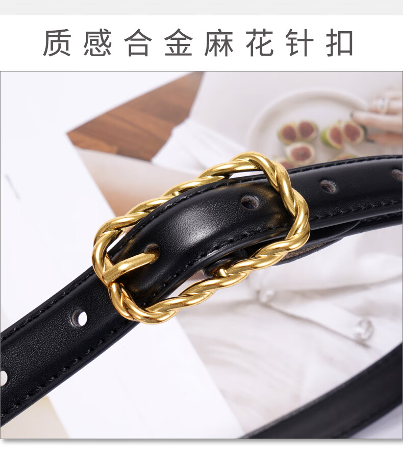 紫心竹女士皮带女细款真皮腰带女装饰西装收腰商务休闲女式裤带窄黑色