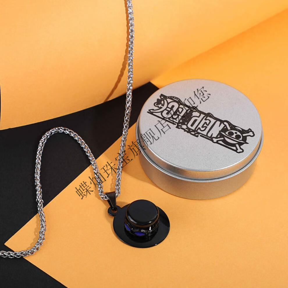 路飞艾斯萨博罗笑脸标志吊坠汽车车挂件饰品礼物 艾斯项链款【图片