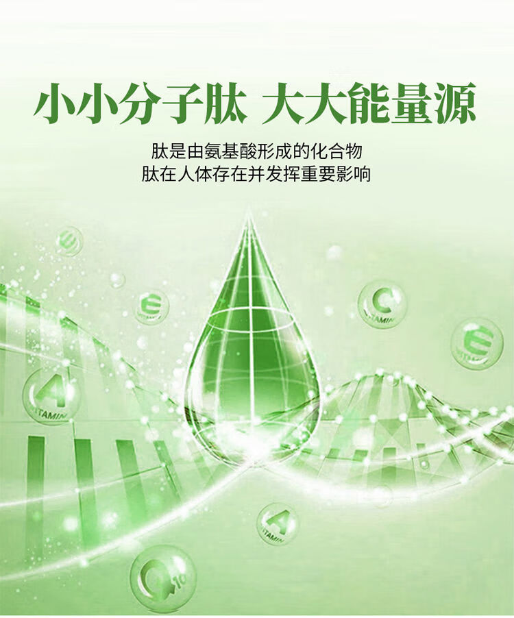 脾氨肽冻干粉儿童活性小分子肽脾氨肽牛脾肽粉口服液冻干粉三盒