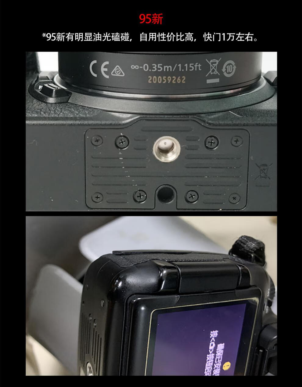 佳能(canon)m50二代二手佳能m50二代m200 m6 m100 m3微单数码相机学生