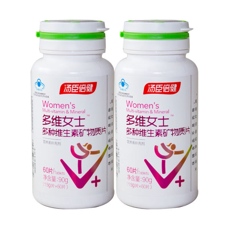 120片多种维生素矿物质片女士型多维女士维生素30片x4瓶促销装