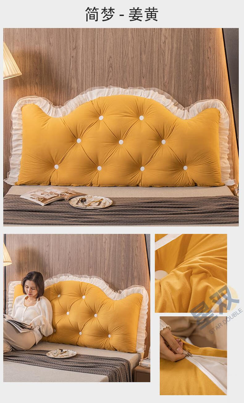 刻师傅 大靠背垫 皇冠可拆洗床头靠垫大靠背垫床上靠枕软包护腰榻榻米