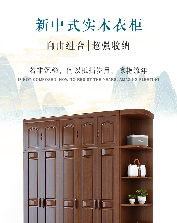 澜墨 全实木衣柜家用卧室简约现代中式开门大衣橱原木储物组合整体柜子 三门衣柜 单门  需自行组装
