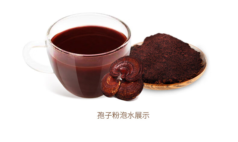 雷允上旗舰店雷允上破壁灵芝孢子粉长白山赤灵芝免疫调节含多糖林芝