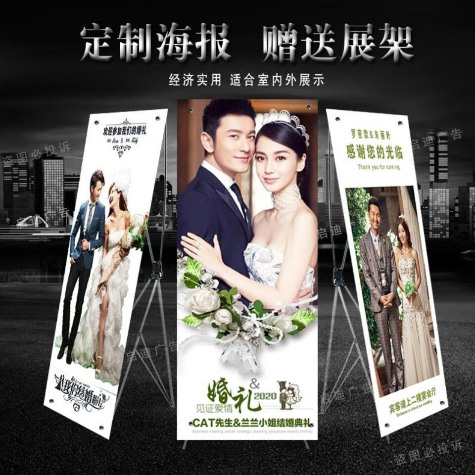24寸 40x60厘米海报 挂轴 无纺布【图片 价格 品牌 报价】-京东