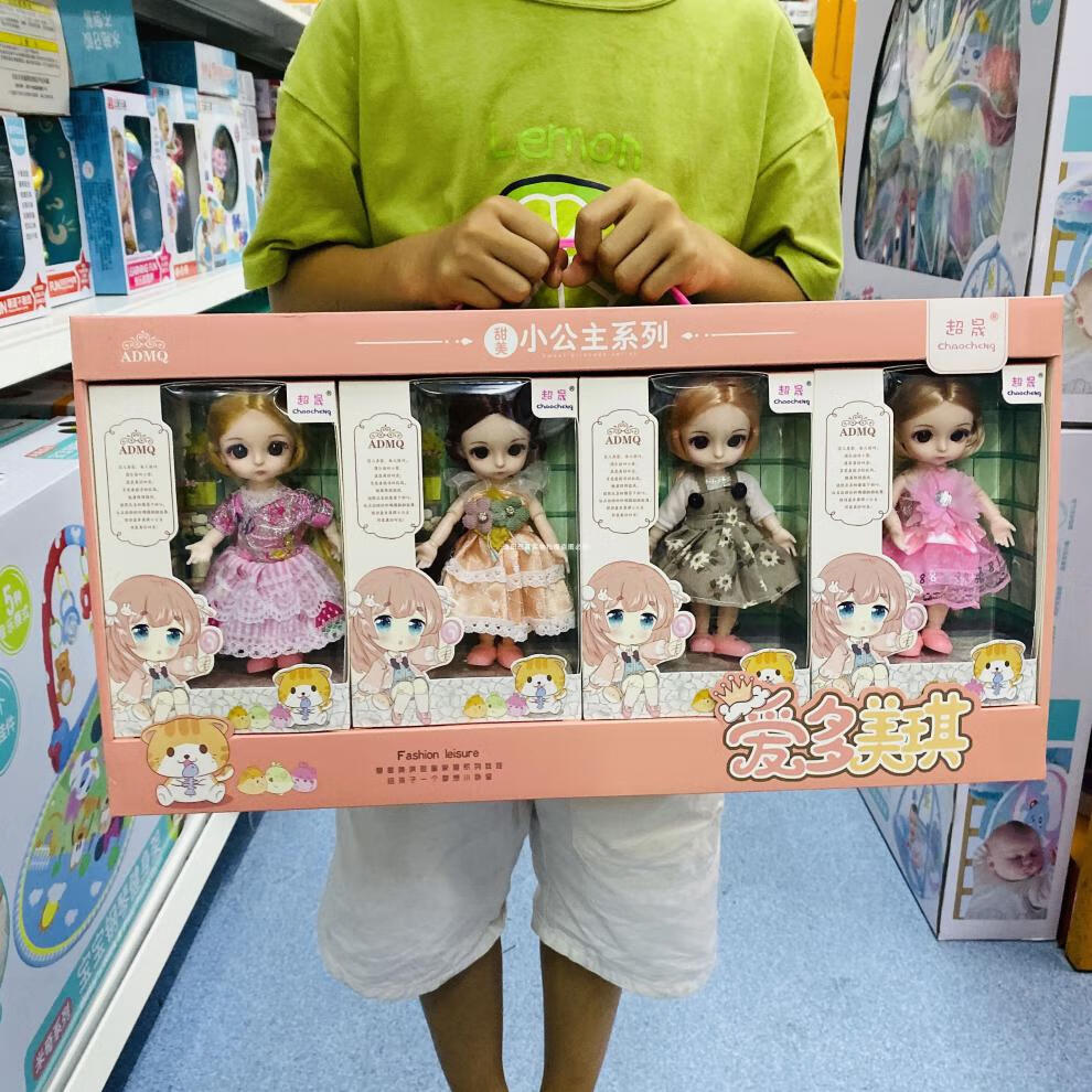 优品爱多美琪洋娃娃女孩公主仿真关节可动换装公仔人偶diy过家家玩具