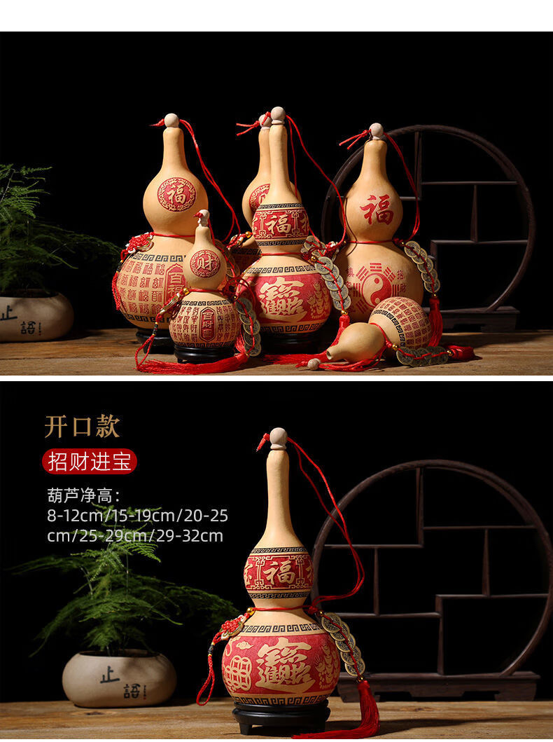 欢韵hy葫芦摆件挂件风水玄关纳福家居摆放工艺礼品开口款百福葫芦净