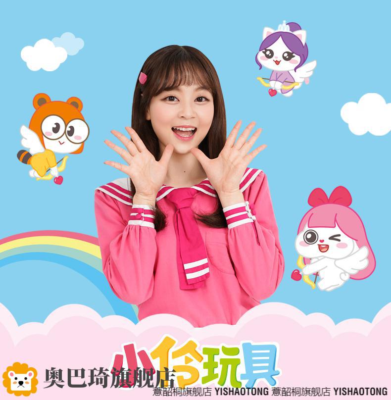 京速达小伶玩具文具笔记本小伶玩具官方商店学习用品小葩同款笔记本手