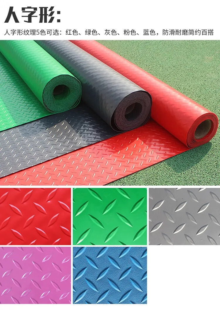 私家车库地垫牛筋防滑垫耐磨pvc防水走廊过道厨房楼梯车间仓库地胶板