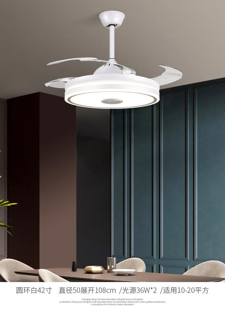变频风扇灯吊扇灯隐形电扇吊灯家用餐厅卧室书房灯扇一体现代简约中环