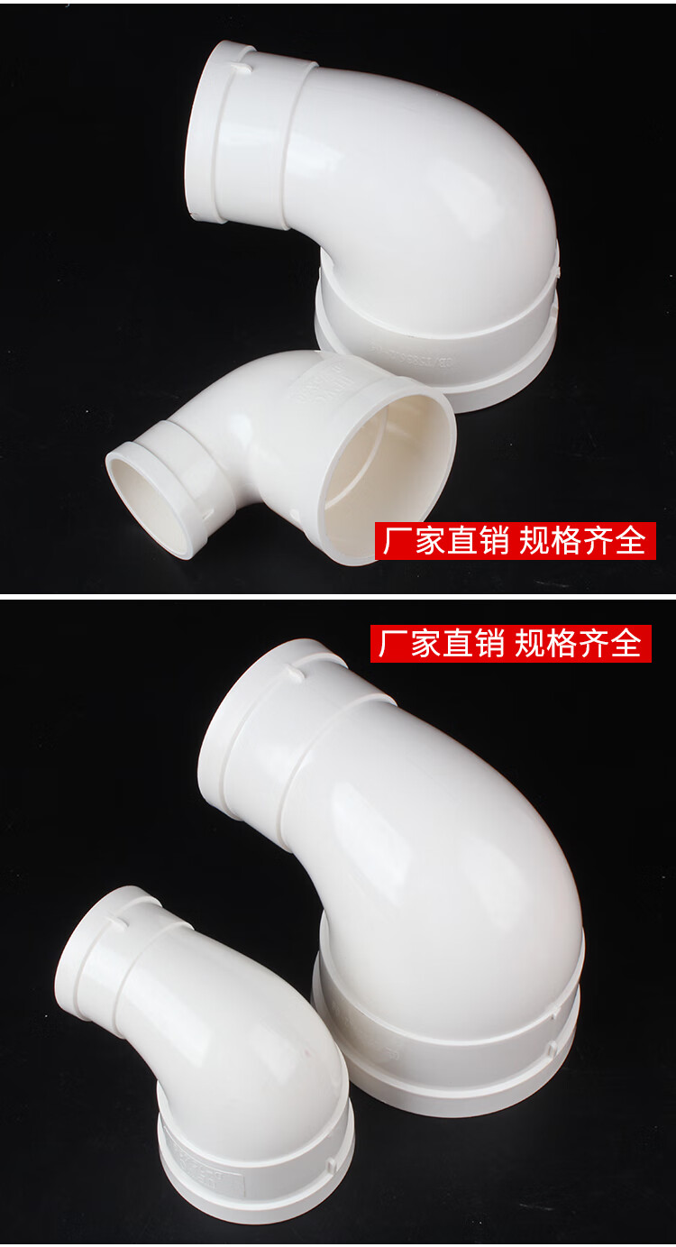 pvc排水变径弯头异径弯头90度110变755016090大小直角水管配件7550mm
