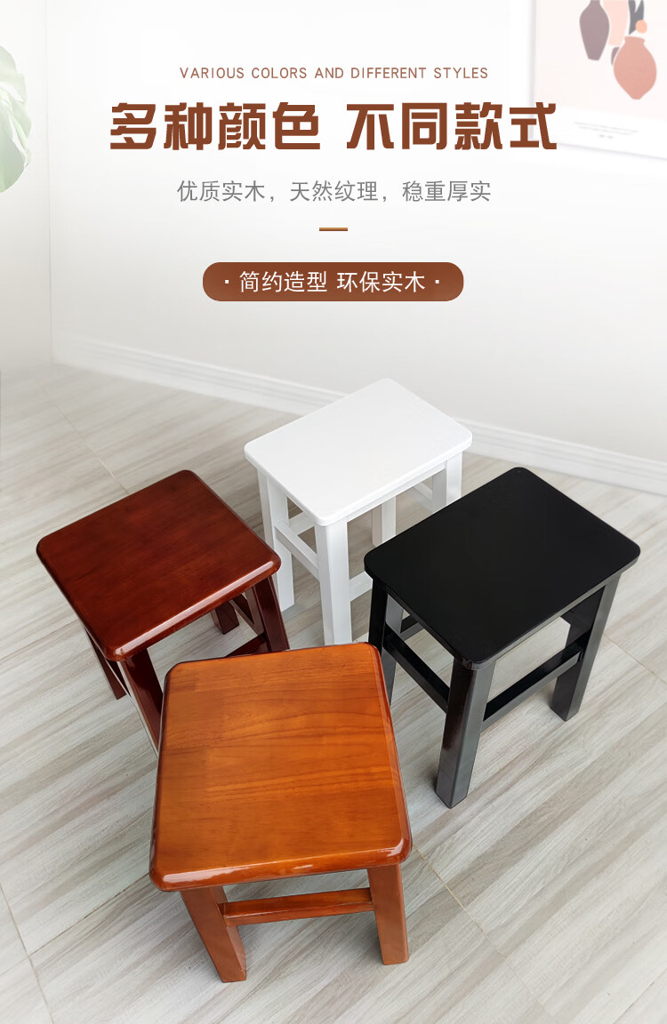 木橙子实木櫈子实木方家用木板客厅中式复古商用方子椅子四方木子高档