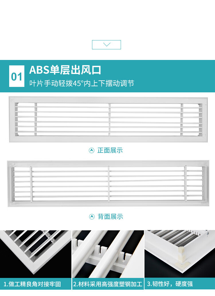 铝合金中央空调出风口进回排通格栅 无边框单双层百叶窗检修口使用