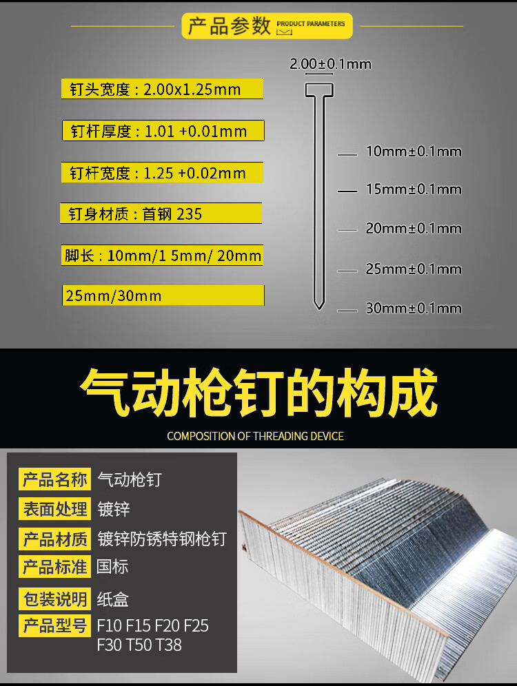 醉器妙气动枪钉f15f20f25f30t38t50木工钉子汽钉30直钉直枪钉气排钉