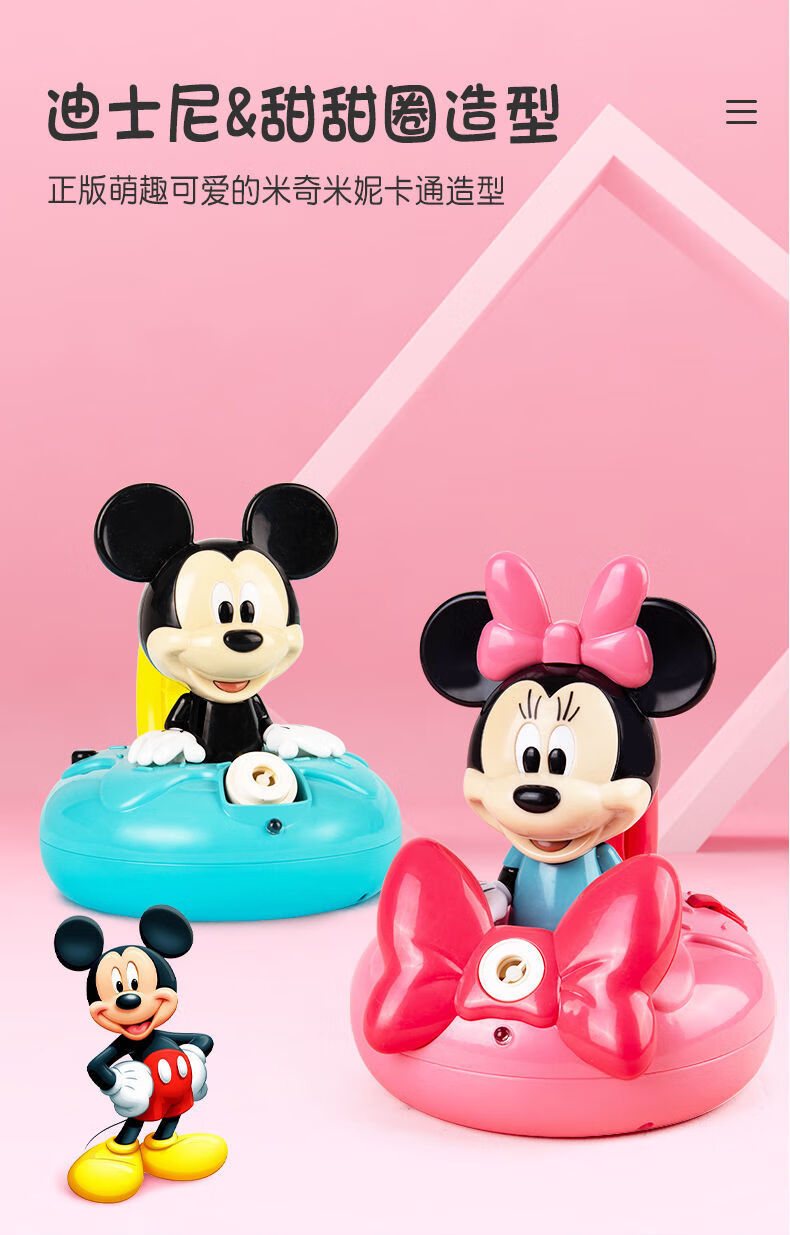 机电动泡泡枪网红男孩少女孩儿童玩具 米奇(236ml原装液 电池螺丝刀)