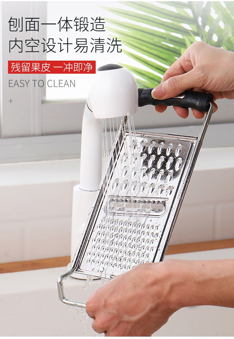 不锈钢磨泥器擦板家用手工红薯粉制作工具刷薯神器土豆藕圆子擦子全钢