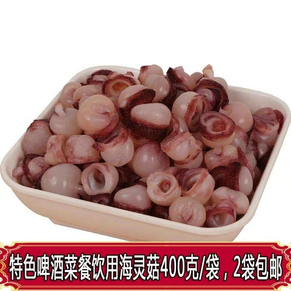 辣炒海灵谷海灵菇海鲜海灵谷海鲜海灵姑海鲜400g 2袋海灵菇【图片