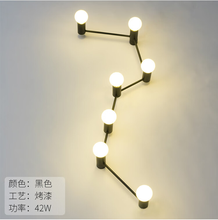 2021新款北斗七星灯北斗七星创意吸顶灯北欧个性原创壁灯豪华背景墙
