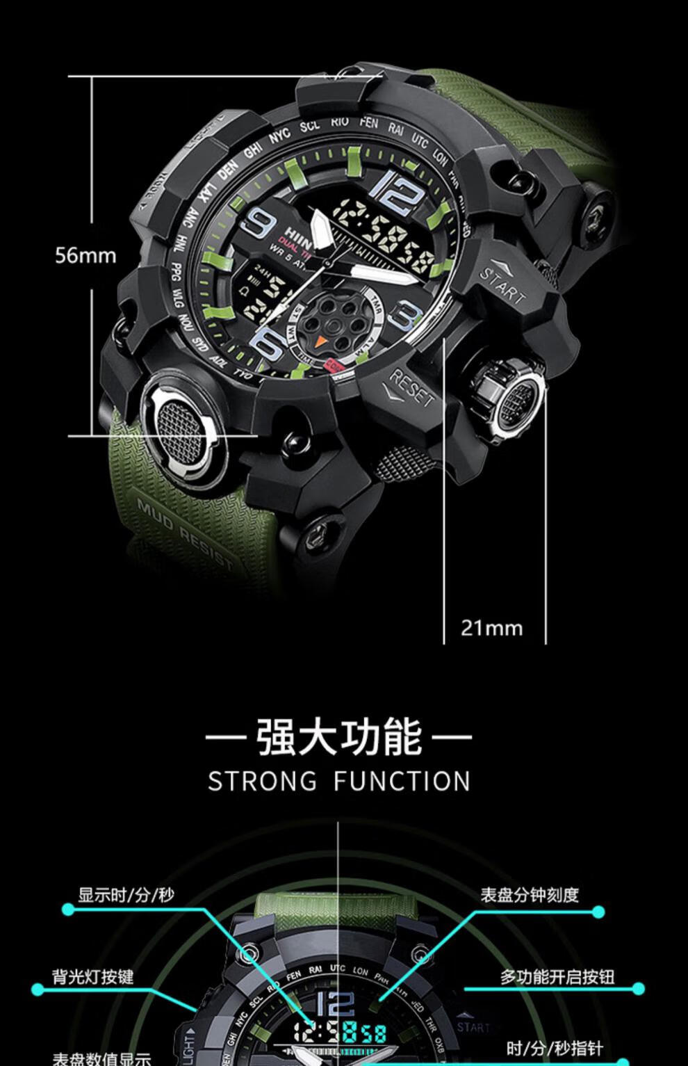 瑞士品质战狼2同款青少年手表男机械表学生运动防水户外电子表潮流