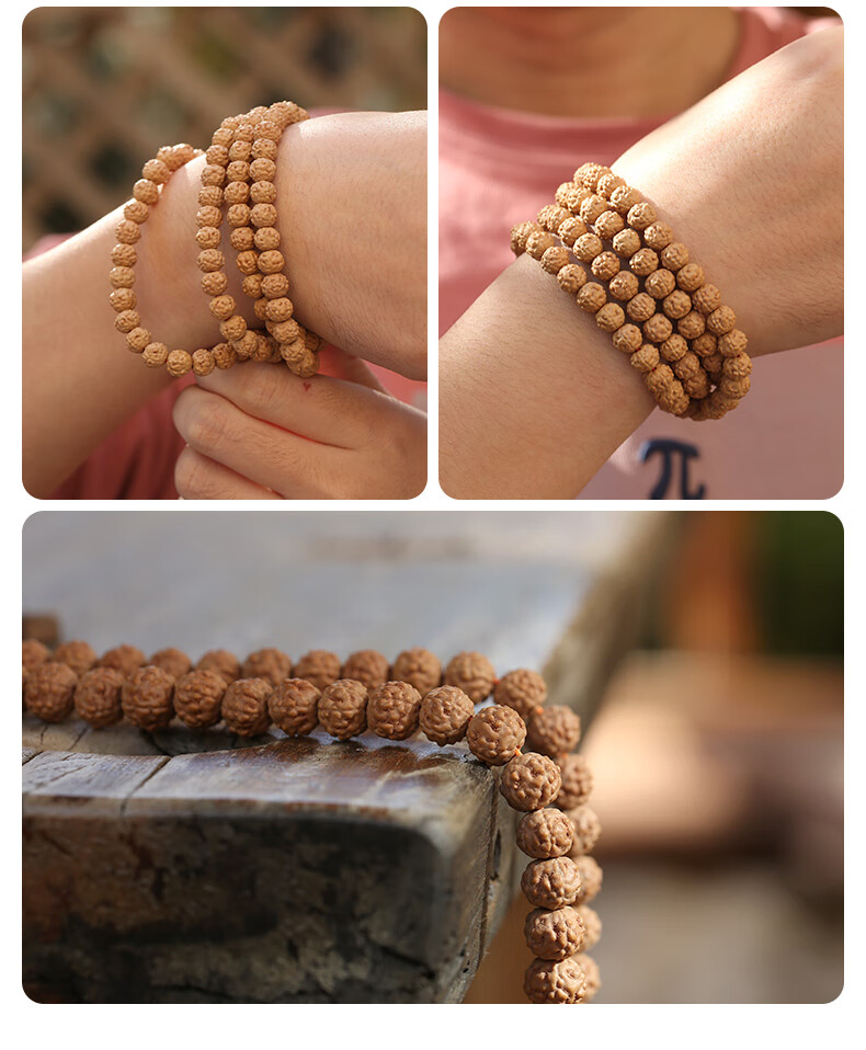 菩提子108颗五瓣印尼黄皮原籽爆肉男女士佛珠手串五瓣金蟾蛤蟆背10mm