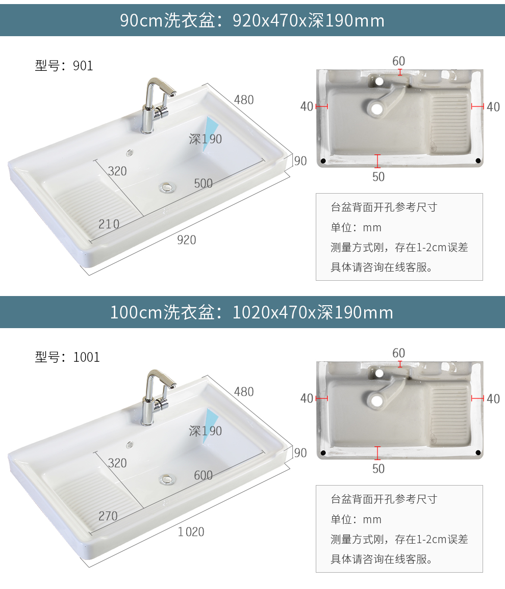 台上洗手盆台面尺寸图图片