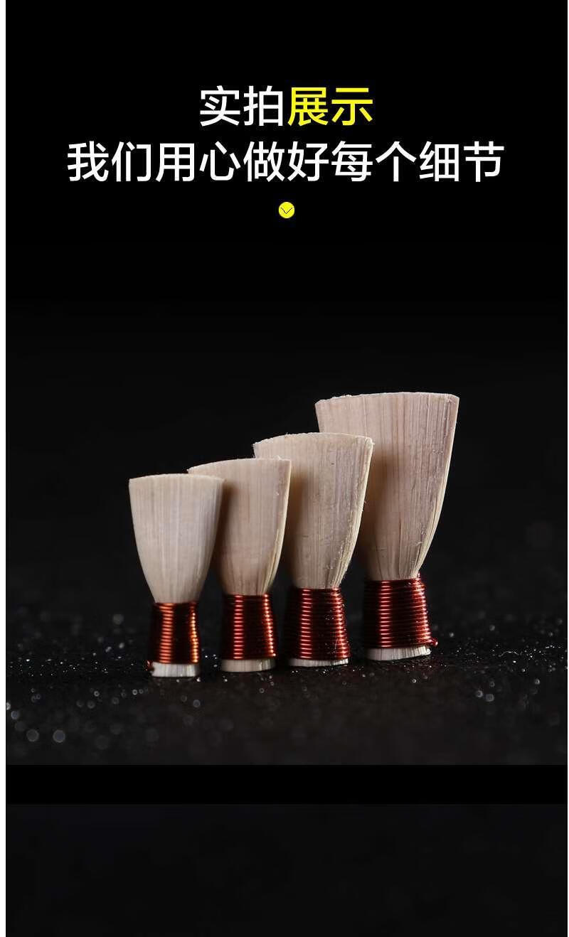 唢呐哨片免修专业芦苇唢呐哨子叫子嘴子c调一包4个免修好吹