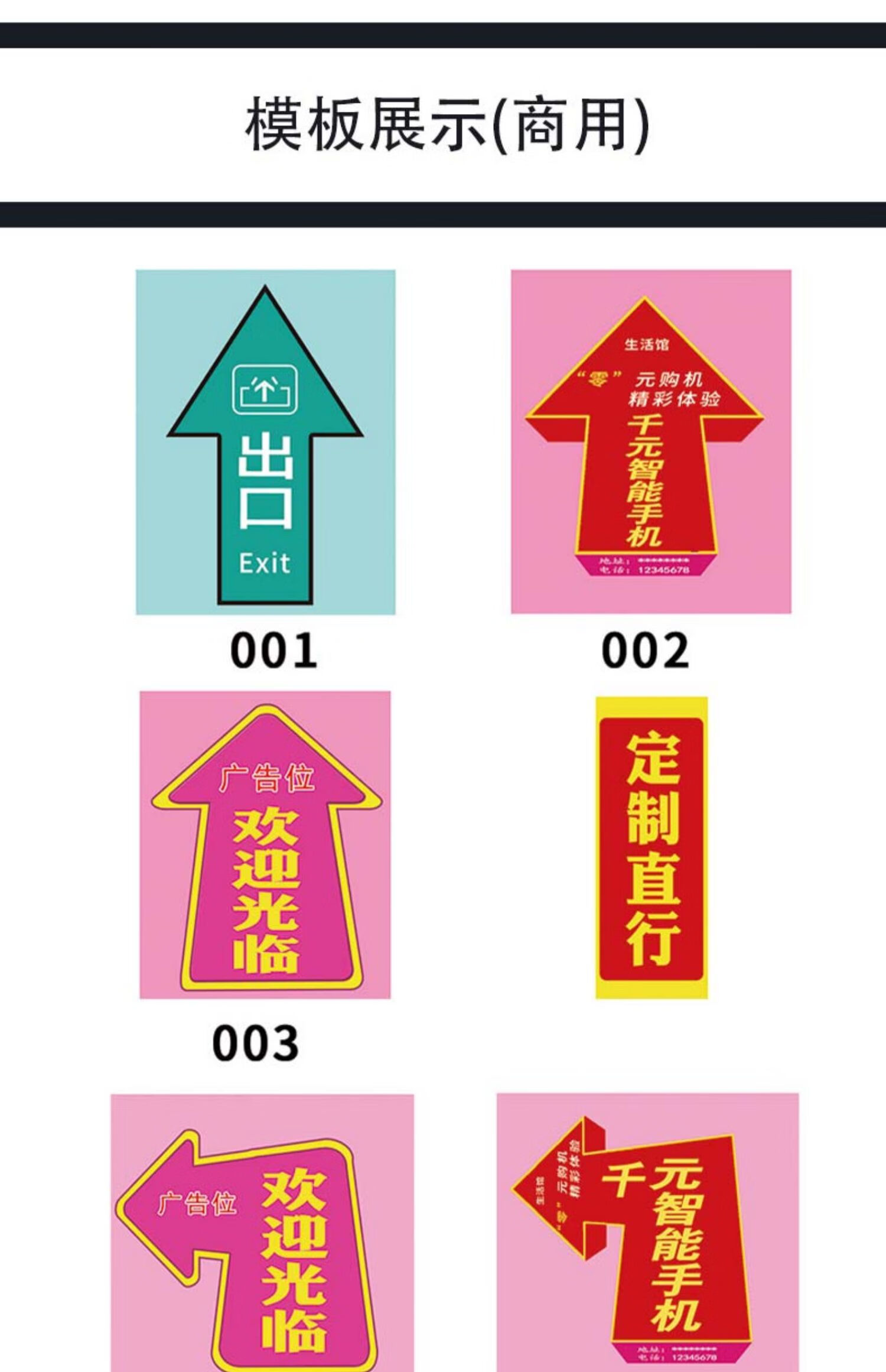 医院市入口商场广告地贴小心台阶贴纸地面定制地贴活动广告防水地贴