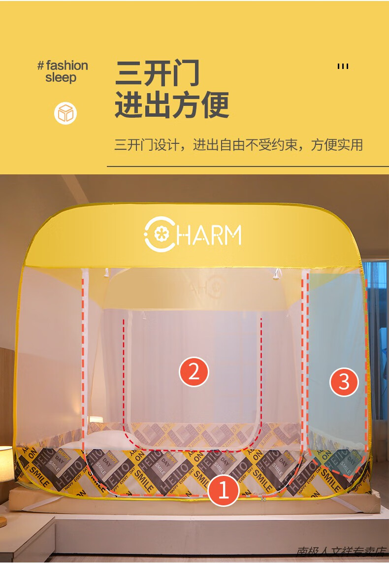 南极人nanjiren新款蒙古包蚊帐家用免安装加密2022夏季卧室15米防摔