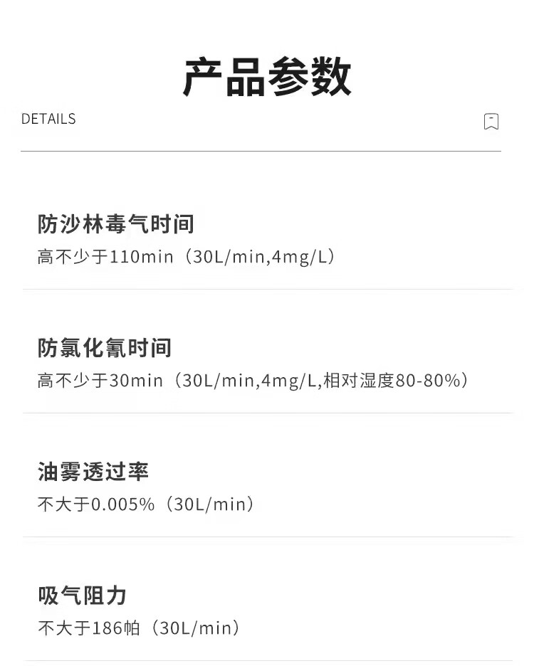 fmj08型防毒面具军工面罩自吸过滤式mf22防毒面具防生化毒烟毒气08型