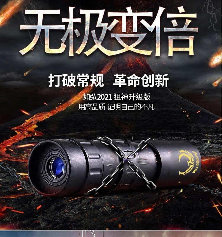 瞄准镜十字镜 十字镜瞄准器32倍10-500倍变焦拉伸高清高倍望远镜成人