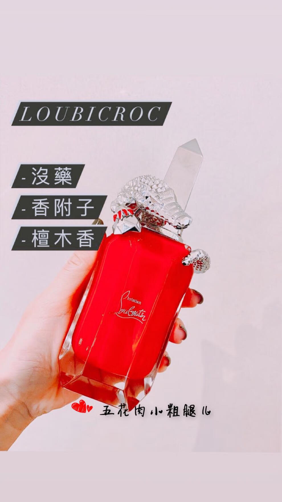 圣诞礼物萝卜丁cl红瓶高定系列香水loubiworldmini9ml香水7件套很美