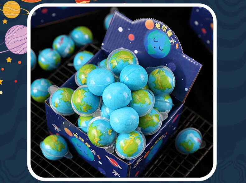 爆浆果汁软糖3d地球糖爆浆地球软糖流心整箱批网红仪卡通橡皮糖儿童
