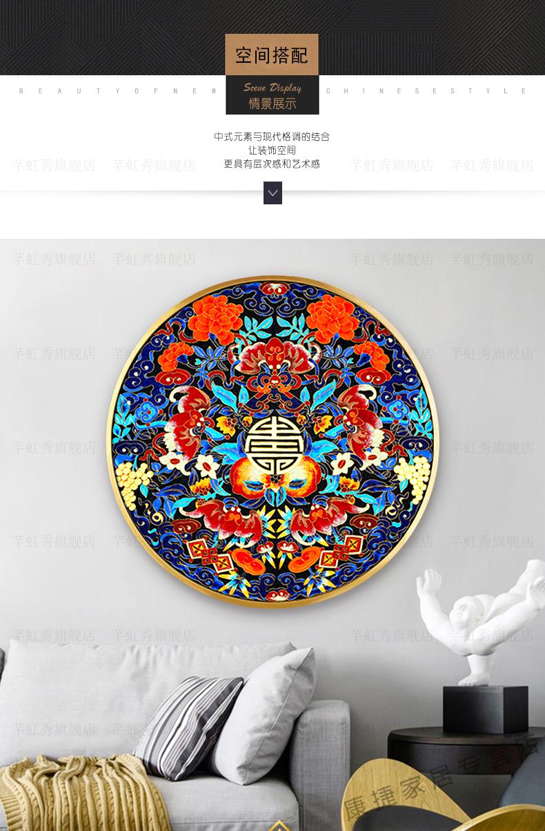 小米生态米家通用寿字十字绣2021新款锦寿繁花中式圆形小件线绣客厅