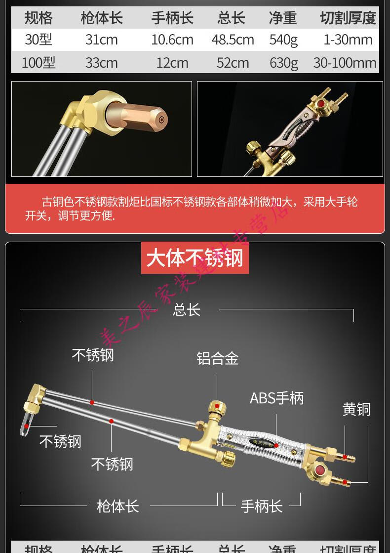 割枪0130100300型全铜不锈钢割抢氧气乙炔丙烷煤气射