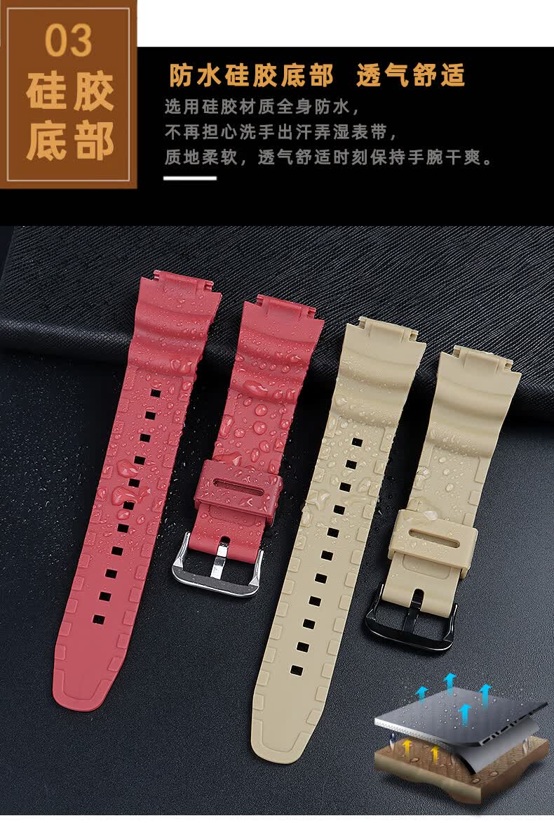 适配卡西欧w-218h表带ae-1200/1100/f-108/sgw300 w-800h硅胶手表带