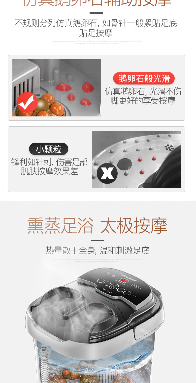 huaweihilink长虹泡脚桶全自动电动按摩足浴盆加热家用恒温闪易升级