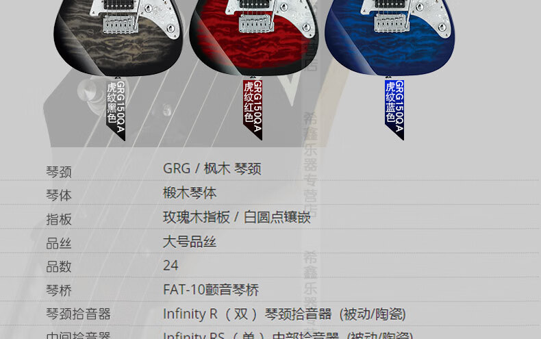 grx40双摇电吉他成人儿童套装 grg150p黑色【送礼包【图片 价格 品牌