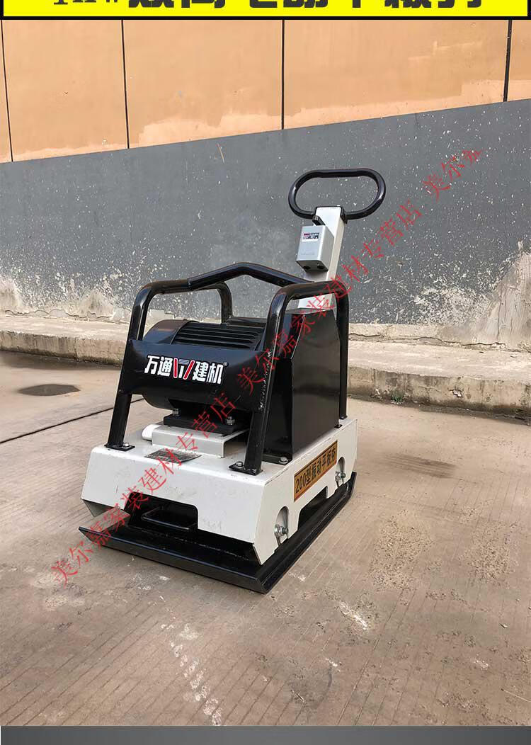 c90t型汽油震动平板夯地基地平夯实机压实机冲击夯小型电动打夯机g可