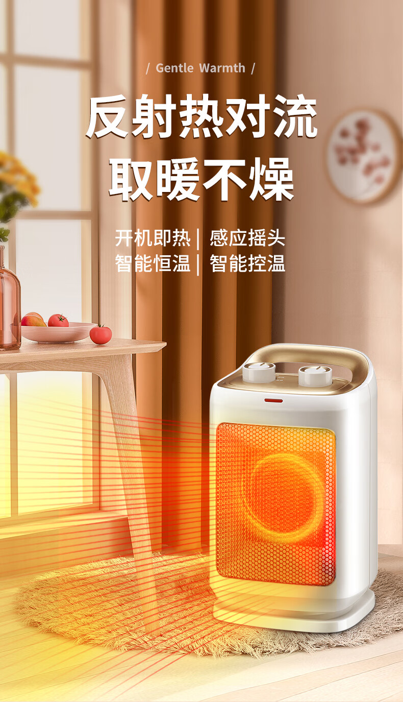 小米mi生态同款暖风机小型电暖气取暖家用全屋电暖风神器节能热风机皇