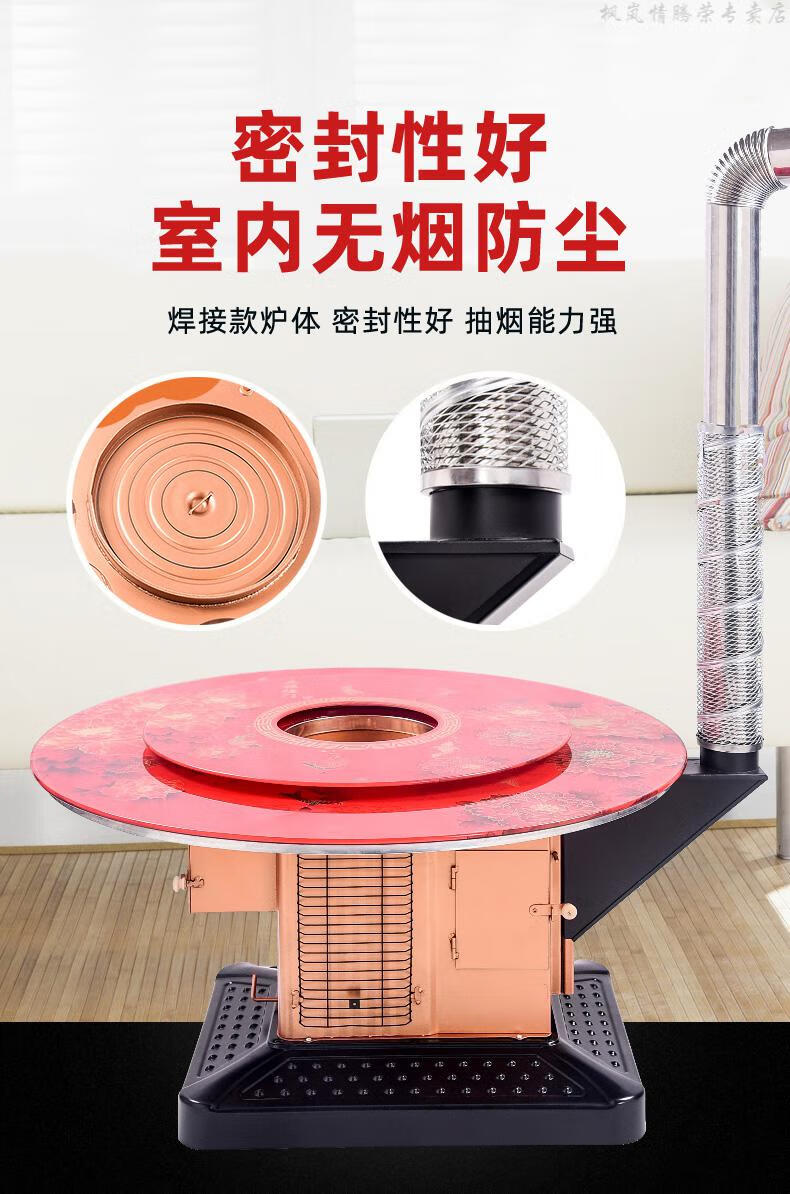 柴煤两用取暖炉无烟回风炉柴农村烤火炉加厚大脚08米圆形加厚柴煤两用