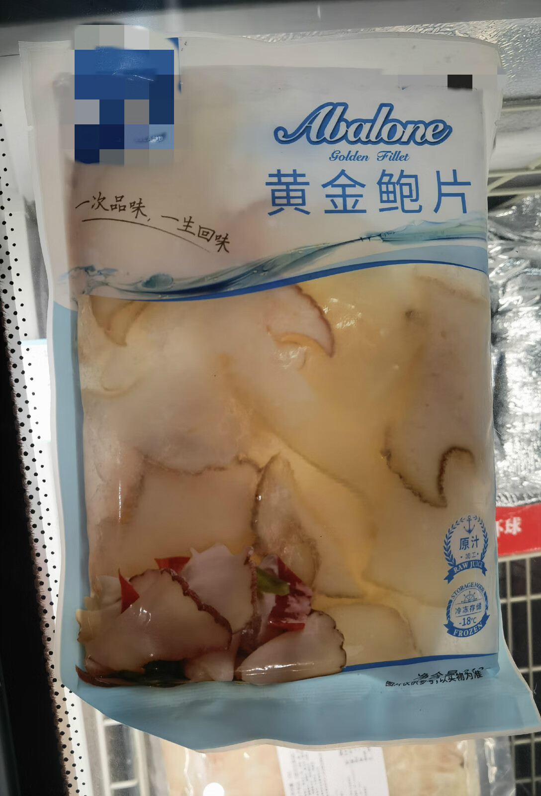铭心黄金鲍片速冻鲍螺片冷冻一件装一件30袋海鲜商用凉菜半成品深海螺
