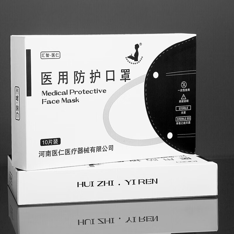 n95医用防护口罩防病菌级别kn95外科一次性医护专用囗罩n95医用口罩5
