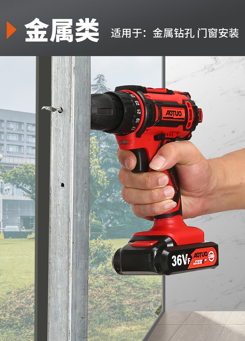 121836v锂电钻家用电动螺丝刀充电钻多功能正反手电钻12v豪华套餐