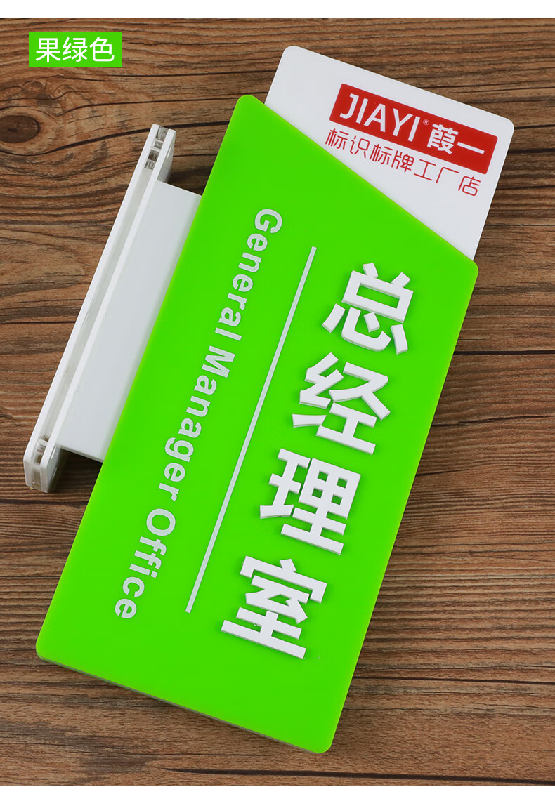 新款双面科室牌定制办公室部门牌立式亚克力标识牌经理室会议室磨砂黑