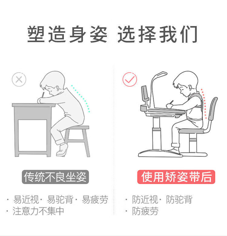 防驼背带儿童成人学生男女坐姿器脊柱侧弯高低肩标准款s65斤以内