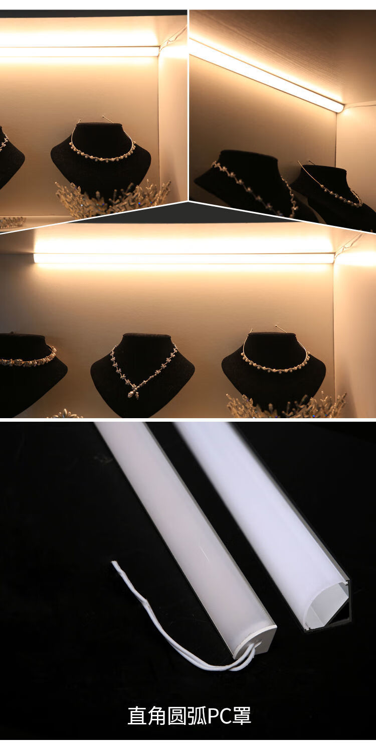 橱柜灯超亮led硬灯条灯带220v橱柜衣柜酒柜展示柜灯90度直角铝槽款