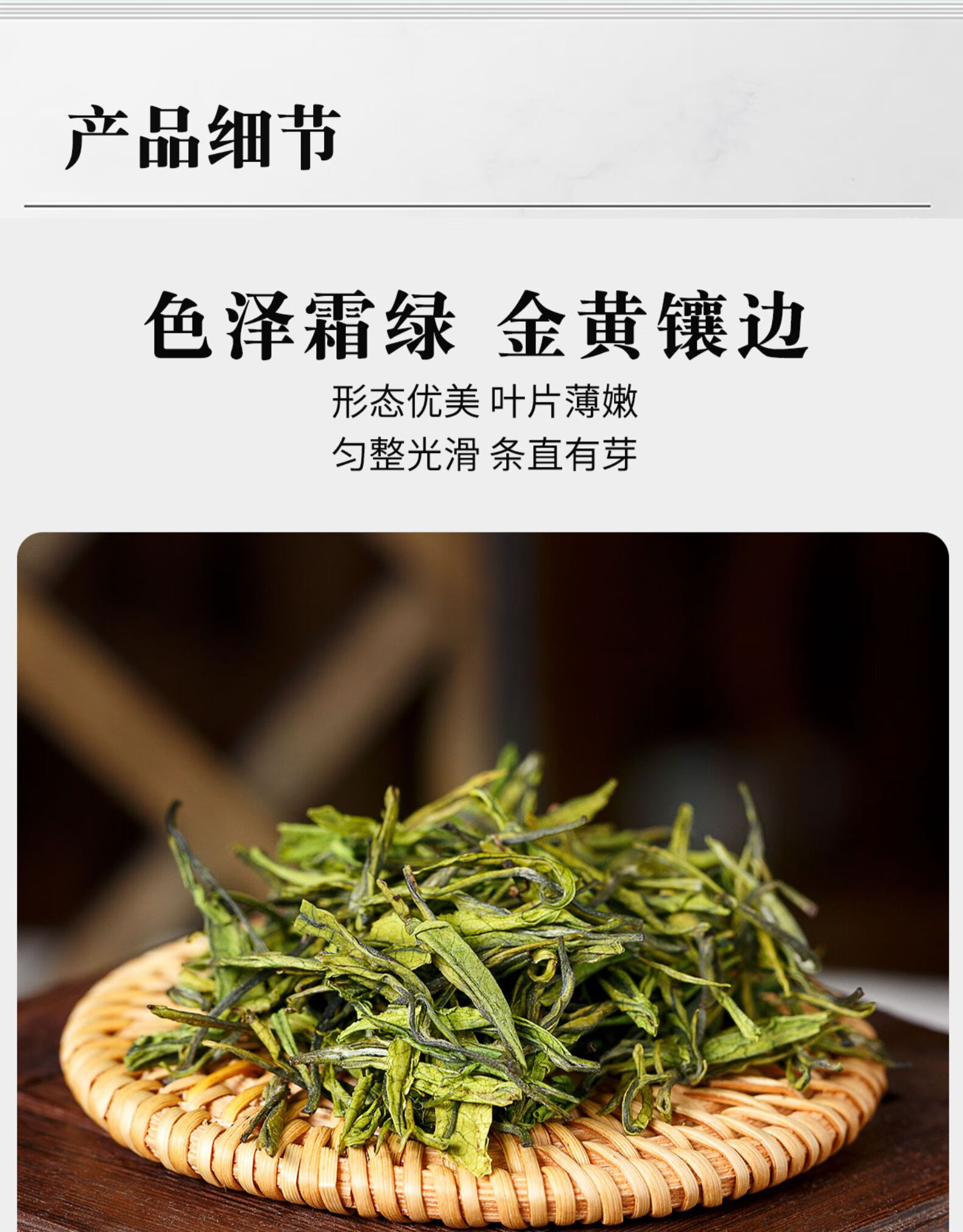 溧陽白茶新茶茗茶江蘇常州特產綠茶茶葉禮盒裝【圖片 價格 品牌 報價