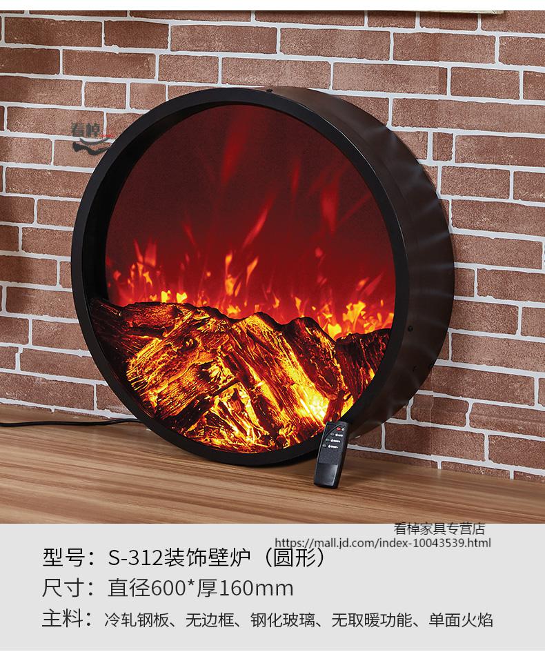 なtulx家具法式定制电子仿真火炉嵌入式背景墙电壁炉欧式装饰火焰取暖