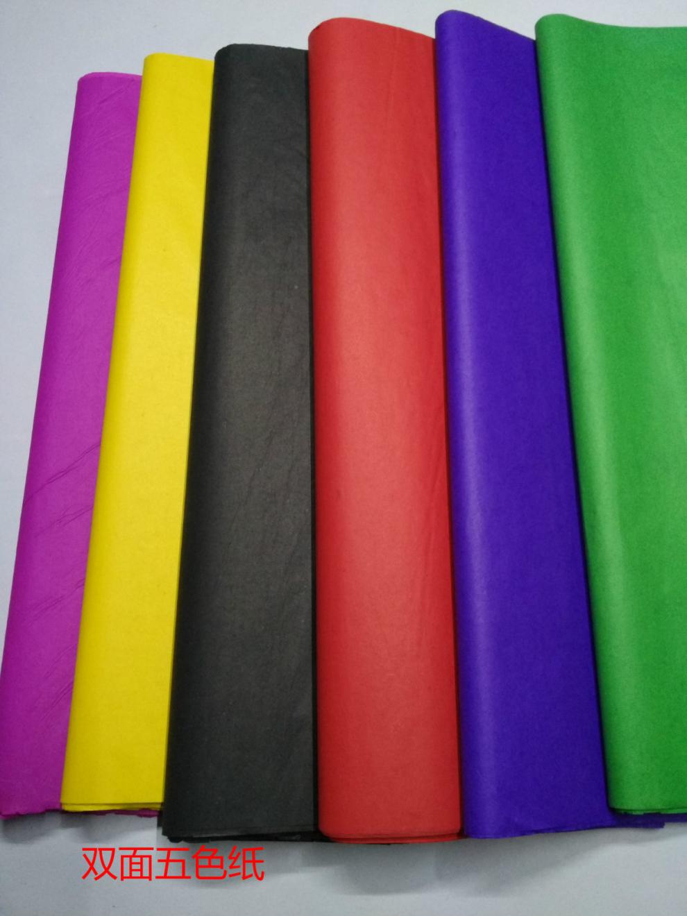 仓梵双面五彩纸红纸手工艺术剪纸五色纸烧纸扎花彩纸双面五彩c 紫色