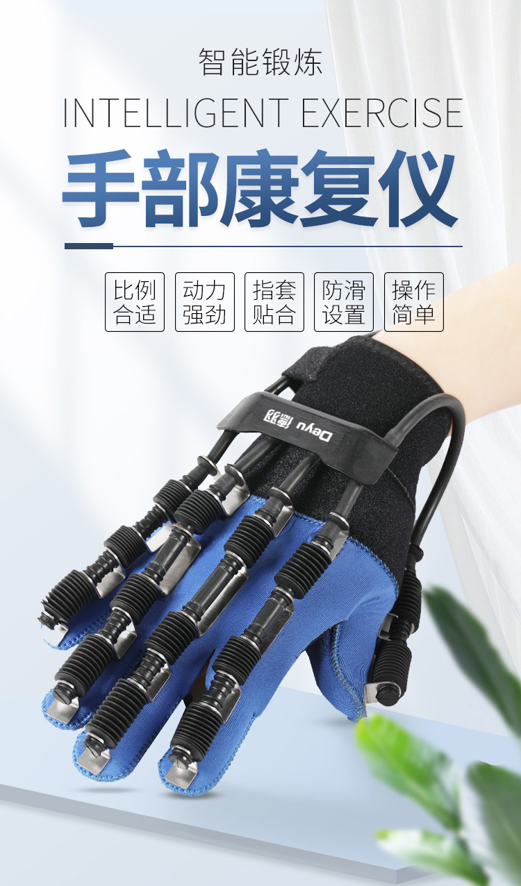 手功能康复机器人手套家用偏瘫中风训练器电动气动手指 专业版 左手s